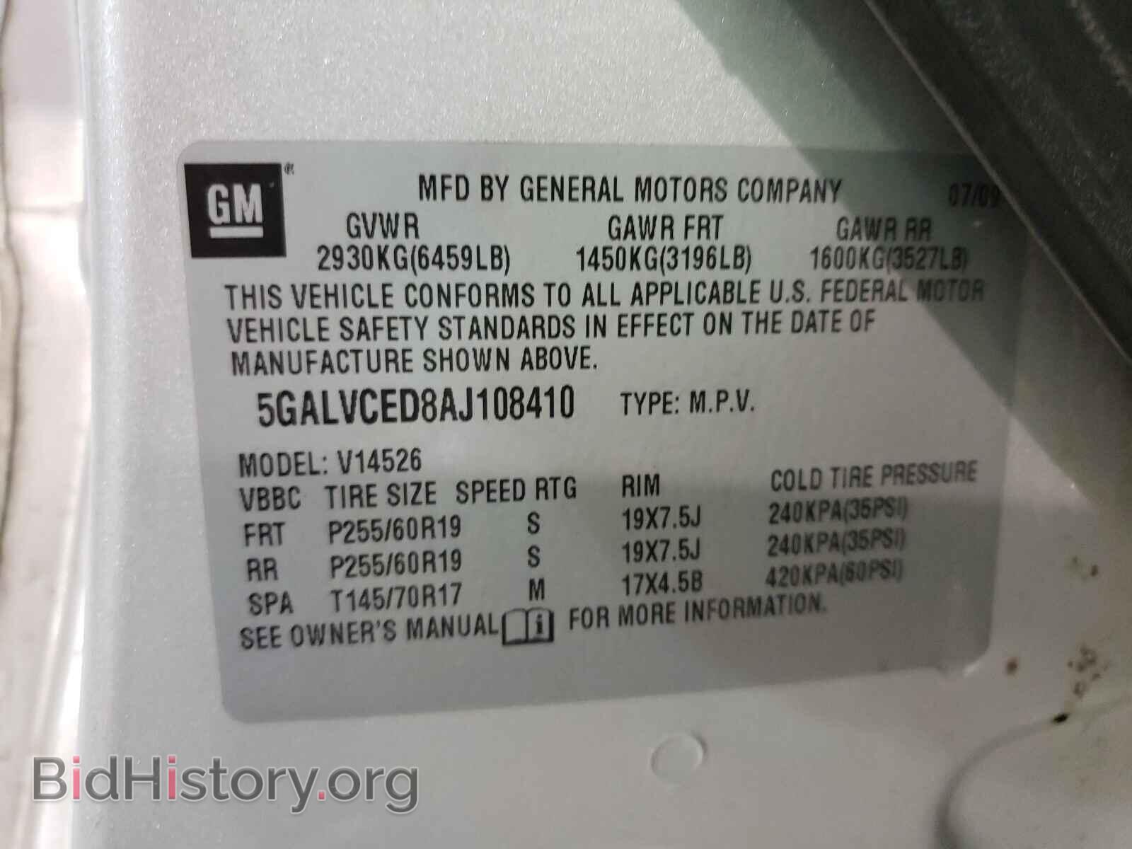 2010 BUICK ENCLAVE - VIN: 5GALVCED8AJ108410 - Фото 10