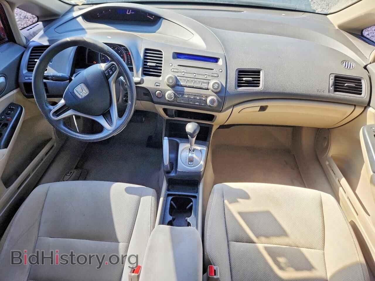 2011 HONDA CIVIC - VIN: 2HGFA1F52BH526940 - Фото 8