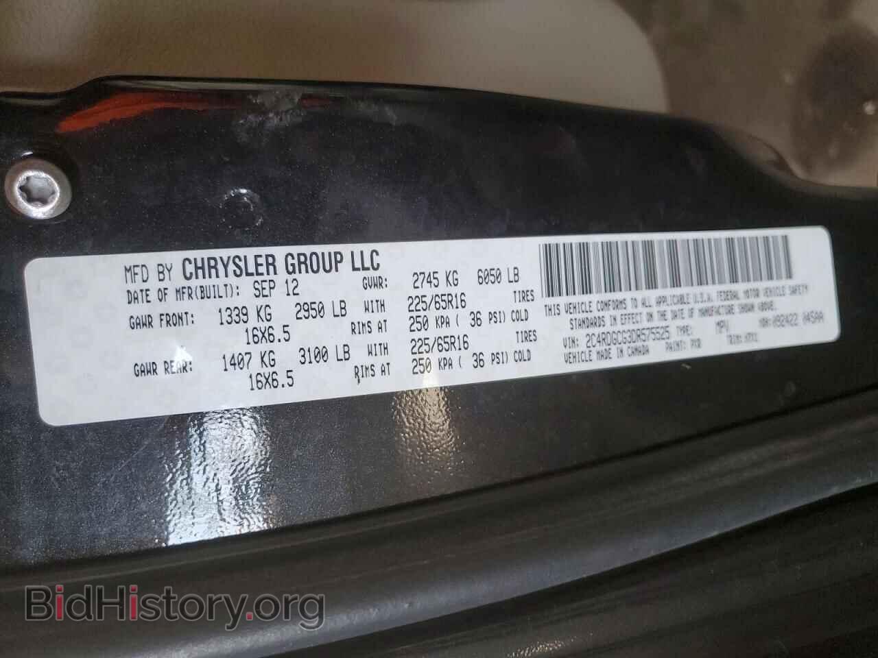 2013 DODGE CARAVAN - VIN: 2C4RDGCG3DR575525 - Фото 13