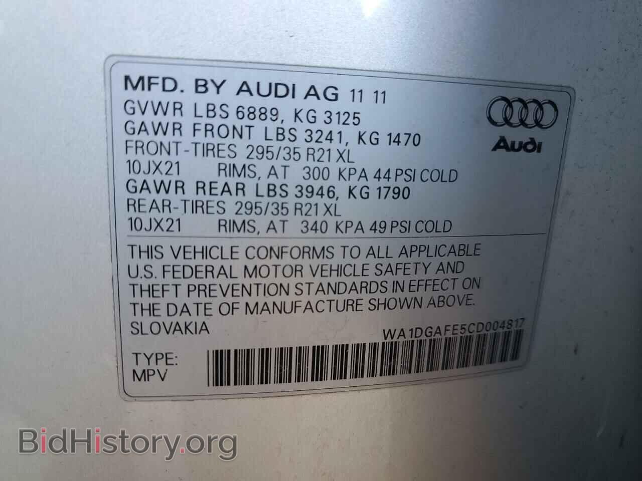 2012 AUDI Q7 - VIN: WA1DGAFE5CD004817 - Фото 12