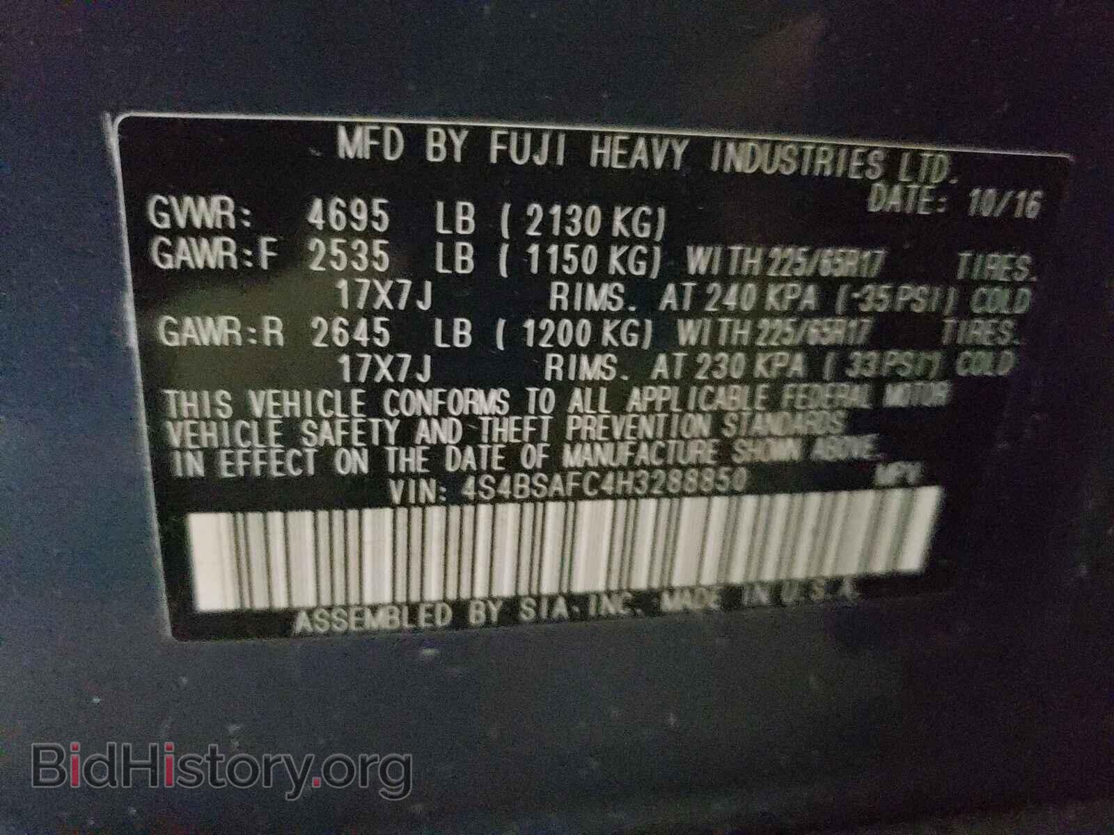 2017 SUBARU OUTBACK - VIN: 4S4BSAFC4H3288850 - Фото 10