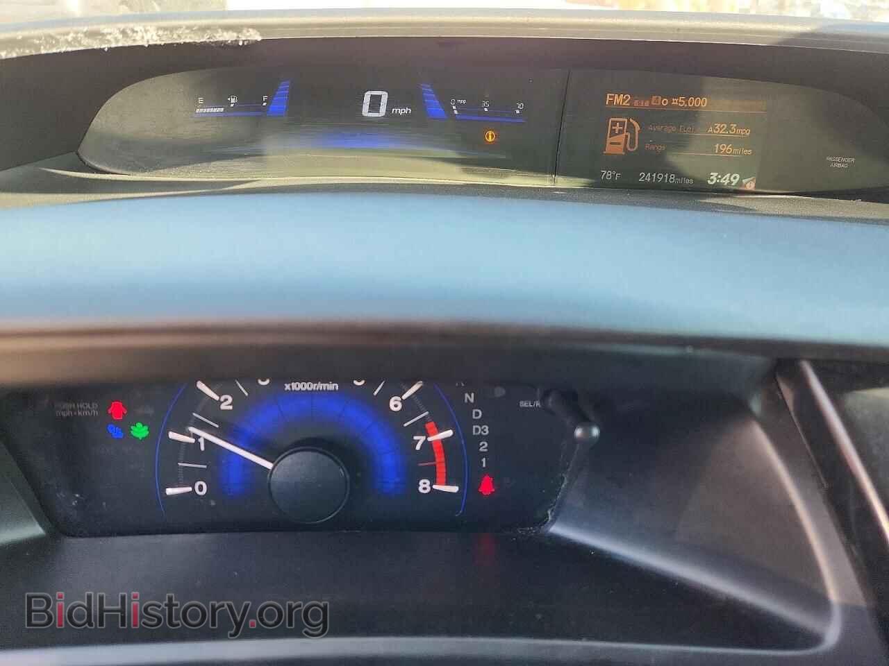 2013 HONDA CIVIC - VIN: 19XFB2F55DE046570 - Фото 9