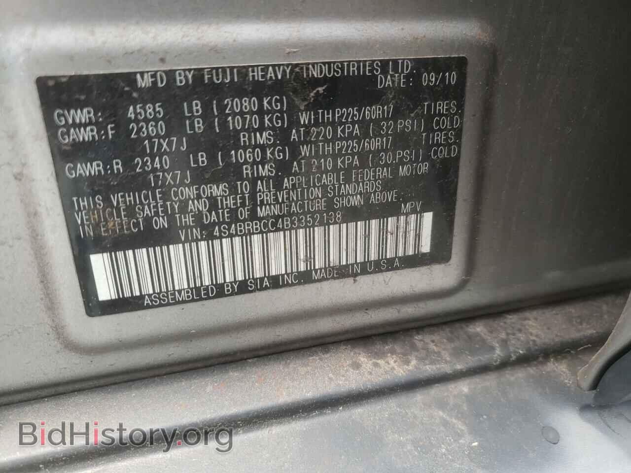 2011 SUBARU OUTBACK - VIN: 4S4BRBCC4B3352138 - Фото 10