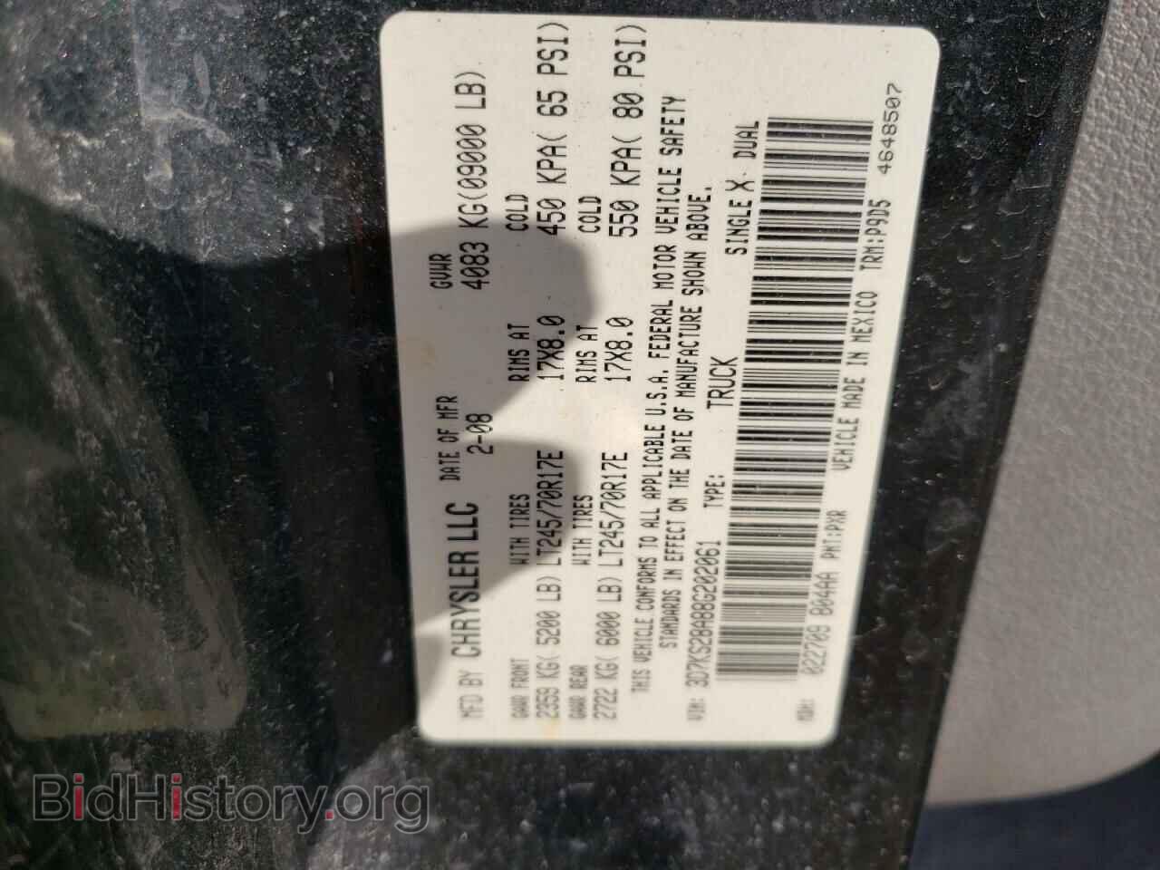 2008 DODGE RAM 2500 - VIN: 3D7KS28A88G202061 - Фото 10
