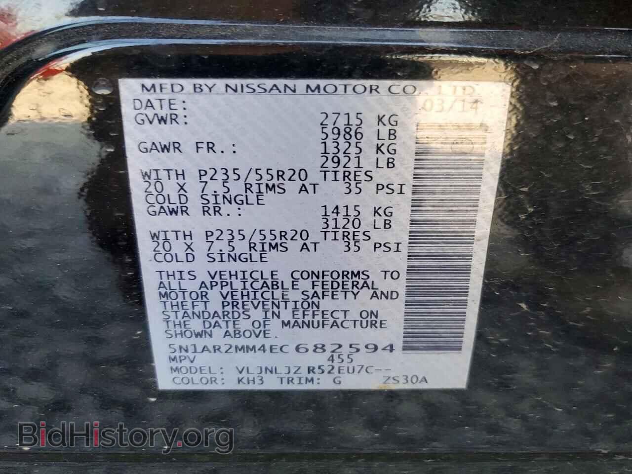 2014 NISSAN PATHFINDER - VIN: 5N1AR2MM4EC682594 - Фото 14