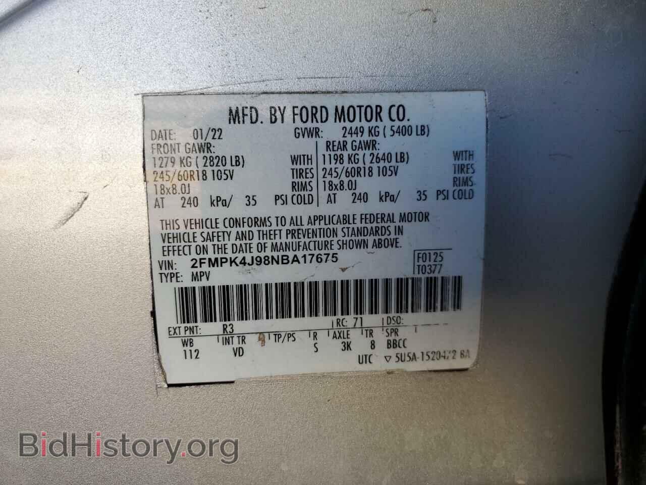 2022 FORD EDGE - VIN: 2FMPK4J98NBA17675 - Фото 13