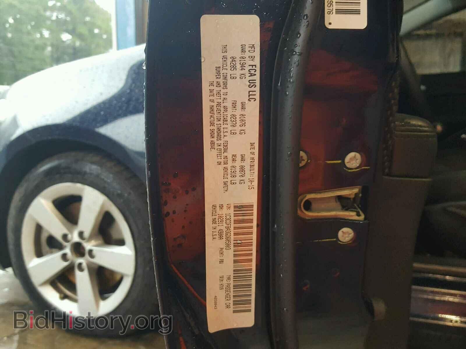 2016 DODGE DART - VIN: 1C3CDFBA3GD605003 - Photo 10