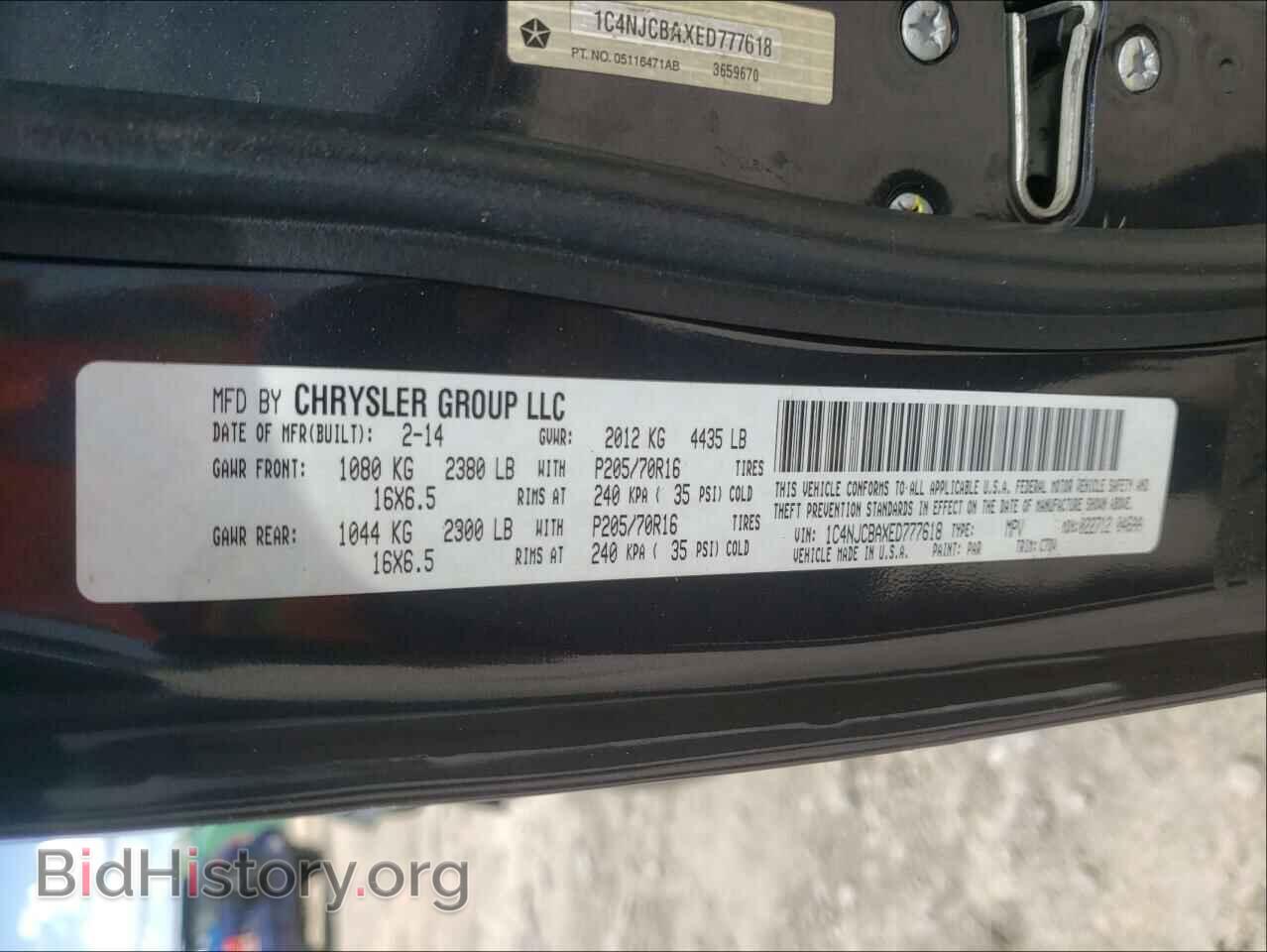 2014 JEEP COMPASS - VIN: 1C4NJCBAXED777618 - Фото 10
