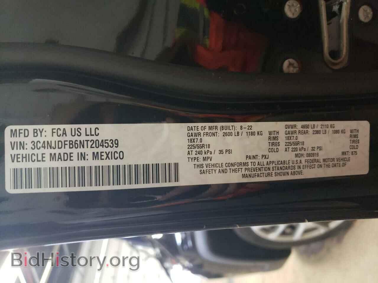 2022 JEEP COMPASS - VIN: 3C4NJDFB6NT204539 - Photo 13