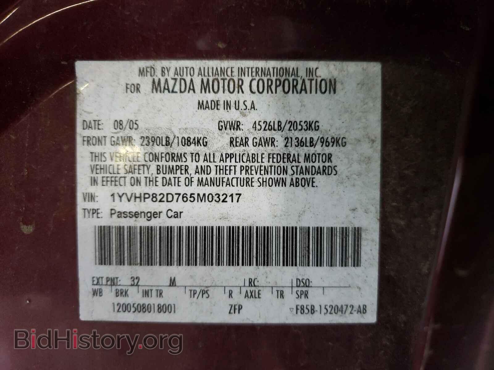 2006 MAZDA 6 - VIN: 1YVHP82D765M03217 - Фото 10