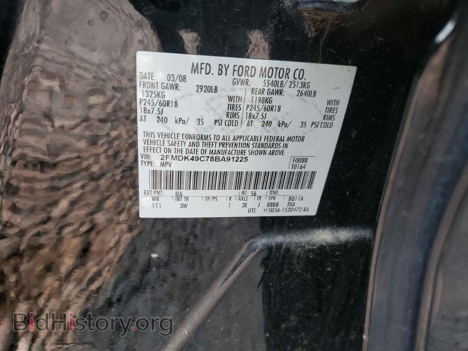 2008 FORD EDGE - VIN: 2FMDK49C78BA91225 - Photo 10