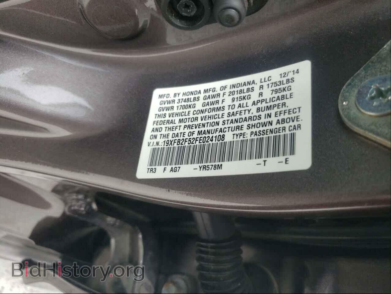 2015 HONDA CIVIC - VIN: 19XFB2F52FE024108 - Фото 10