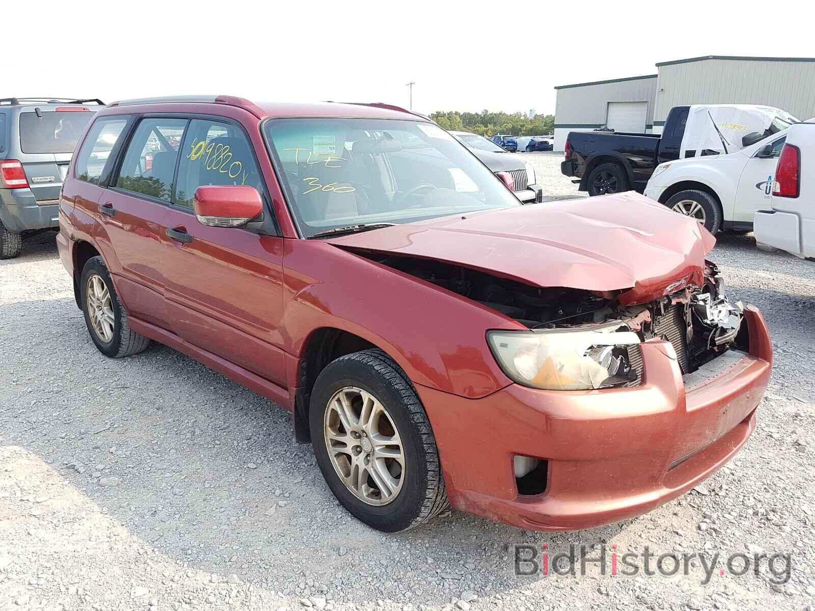 Photo JF1SG66678H728789 - SUBARU FORESTER 2008