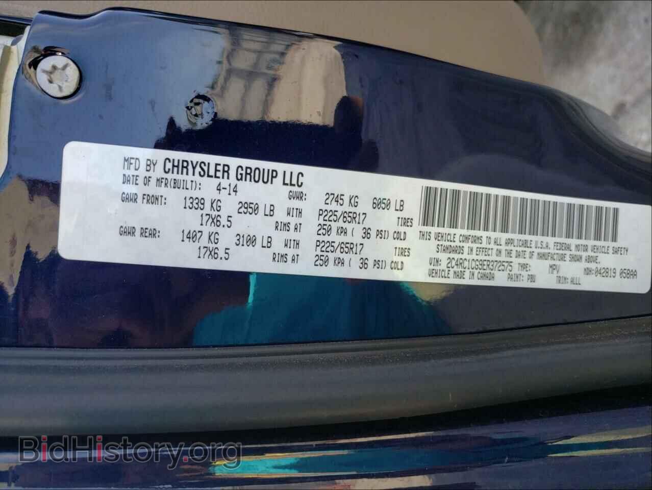 2014 CHRYSLER MINIVAN - VIN: 2C4RC1CG9ER372575 - Photo 10