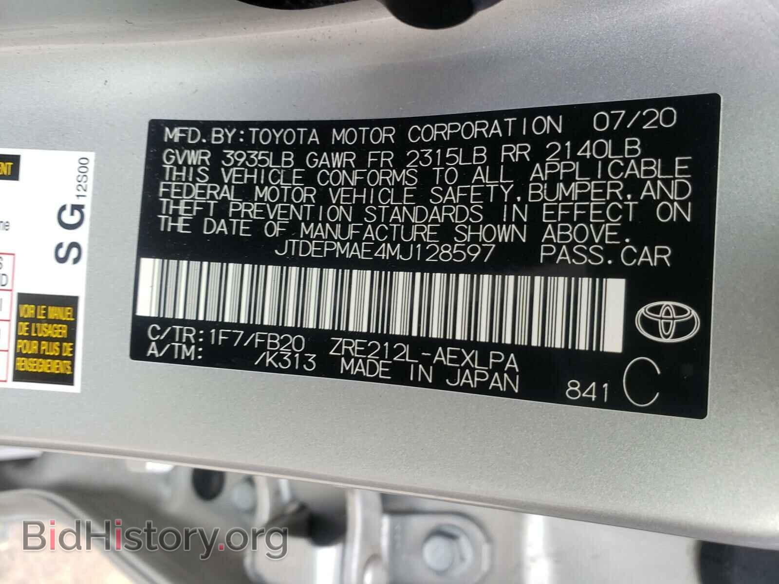 2021 TOYOTA COROLLA - VIN: JTDEPMAE4MJ128597 - Фото 10
