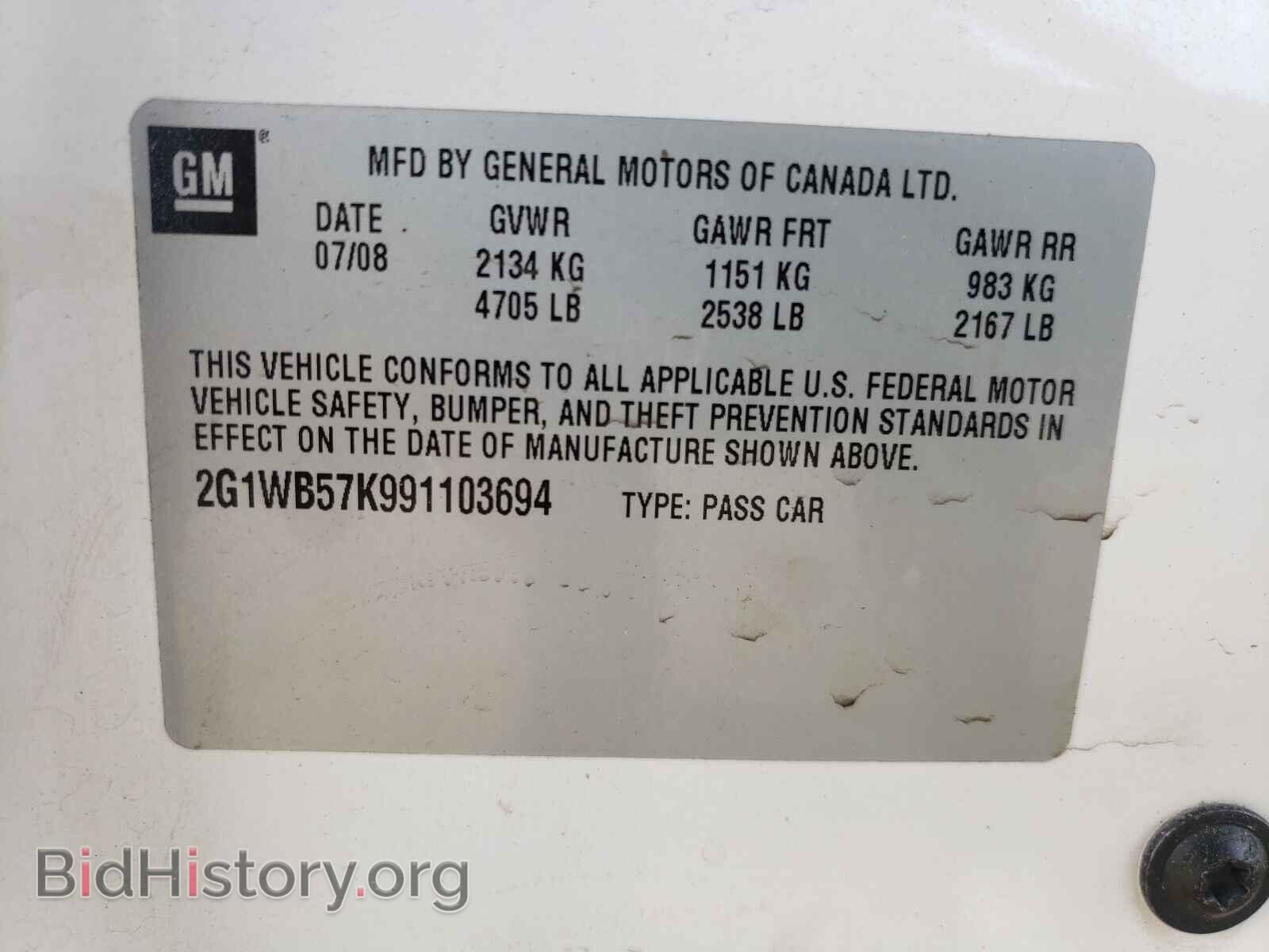 2009 CHEVROLET IMPALA - VIN: 2G1WB57K991103694 - Фото 10