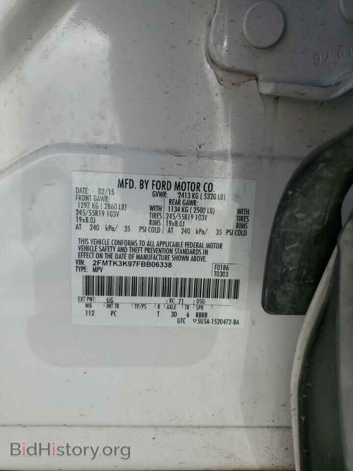 2015 FORD EDGE - VIN: 2FMTK3K97FBB06338 - Photo 13