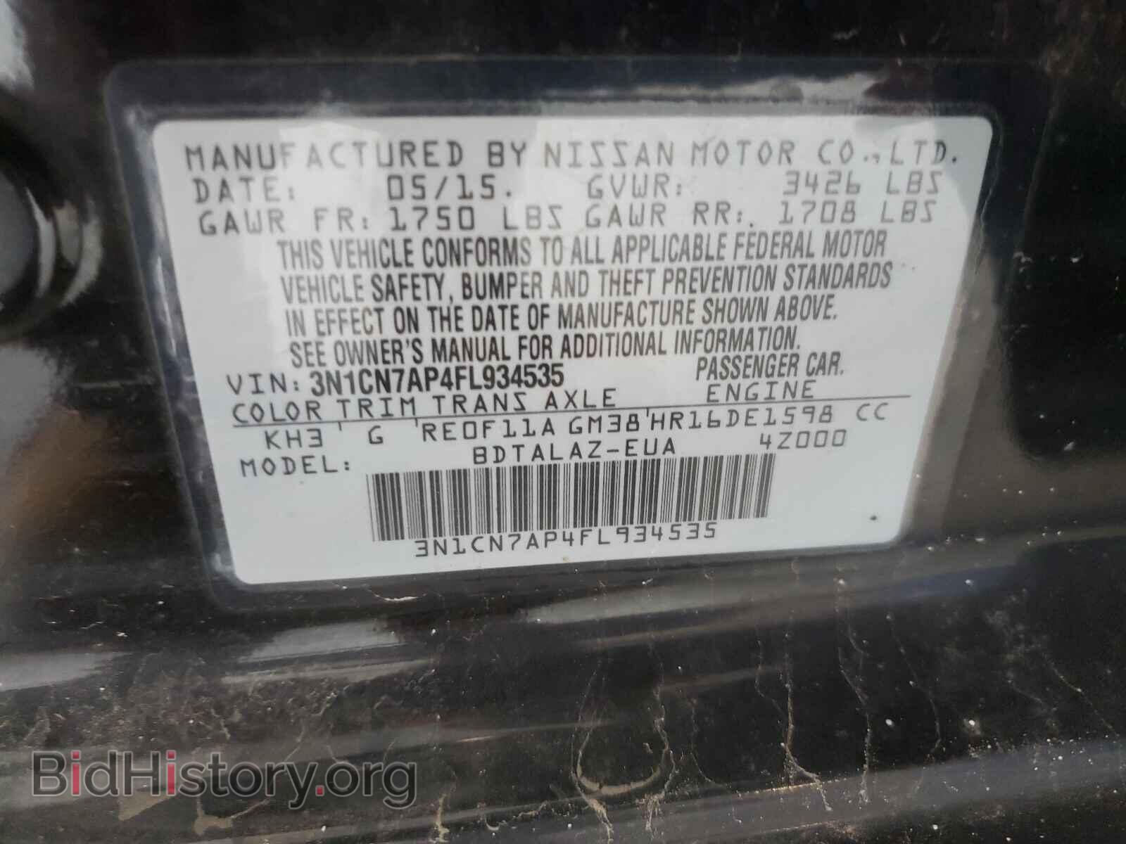 2015 NISSAN VERSA - VIN: 3N1CN7AP4FL934535 - Фото 10