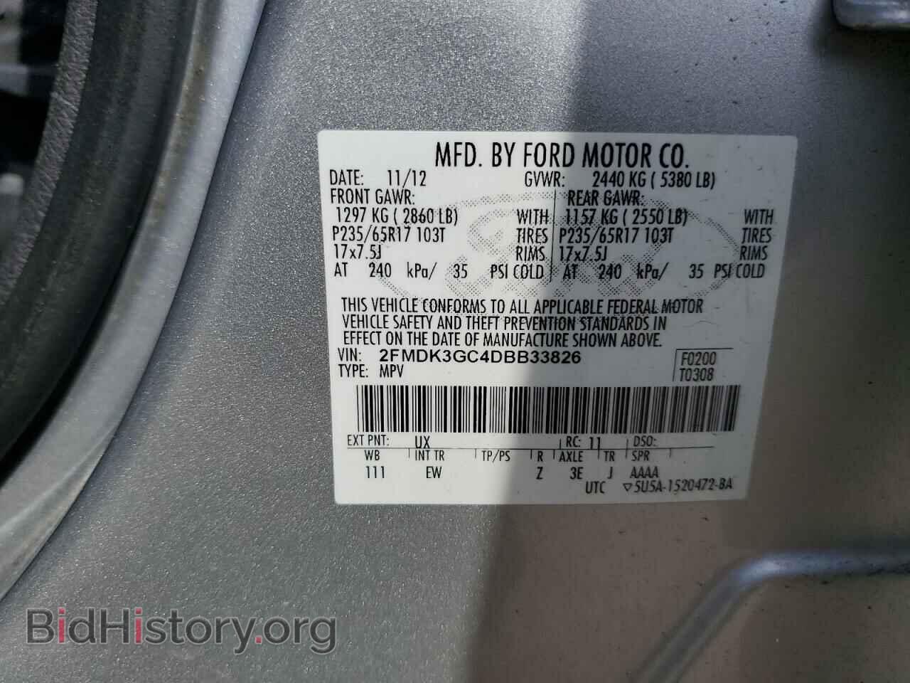 2013 FORD EDGE - VIN: 2FMDK3GC4DBB33826 - Фото 12