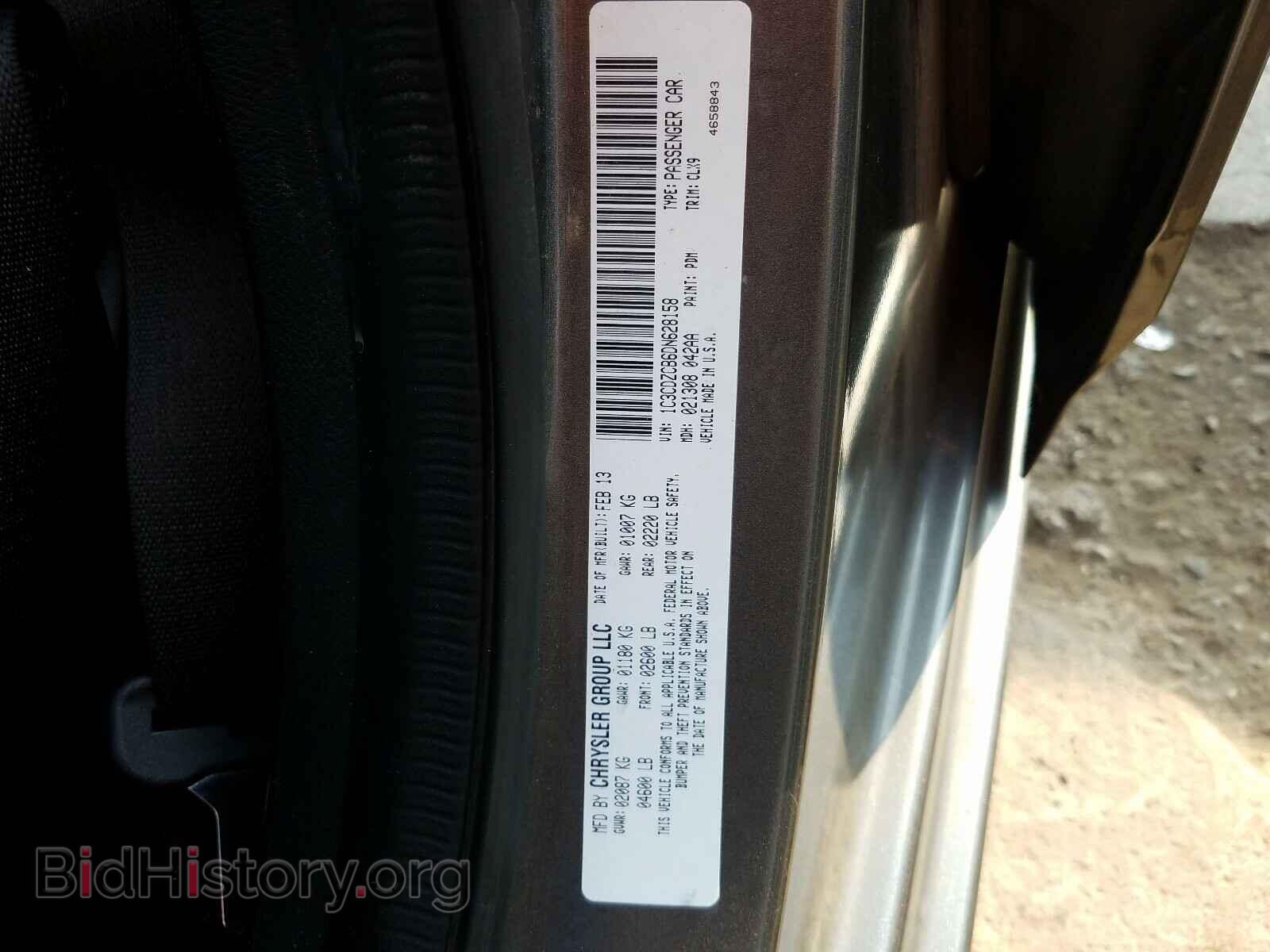 2013 DODGE AVENGER - VIN: 1C3CDZCB6DN628158 - Фото 10