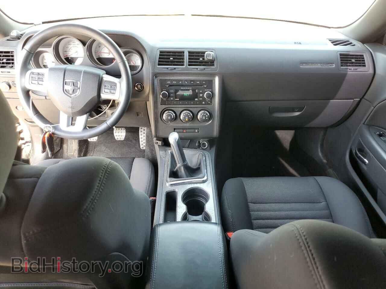 2013 DODGE CHALLENGER - VIN: 2C3CDYBT2DH670355 - Photo 8