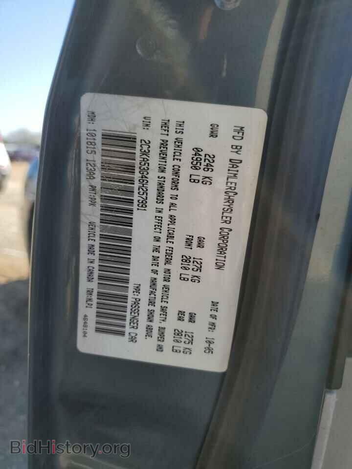 2006 CHRYSLER 300 - VIN: 2C3KA53G46H257991 - Фото 14