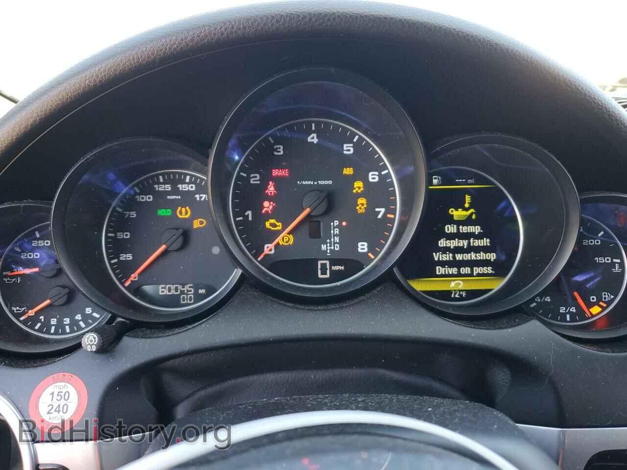 2017 PORSCHE CAYENNE - VIN: WP1AA2A27HKA80537 - Фото 9