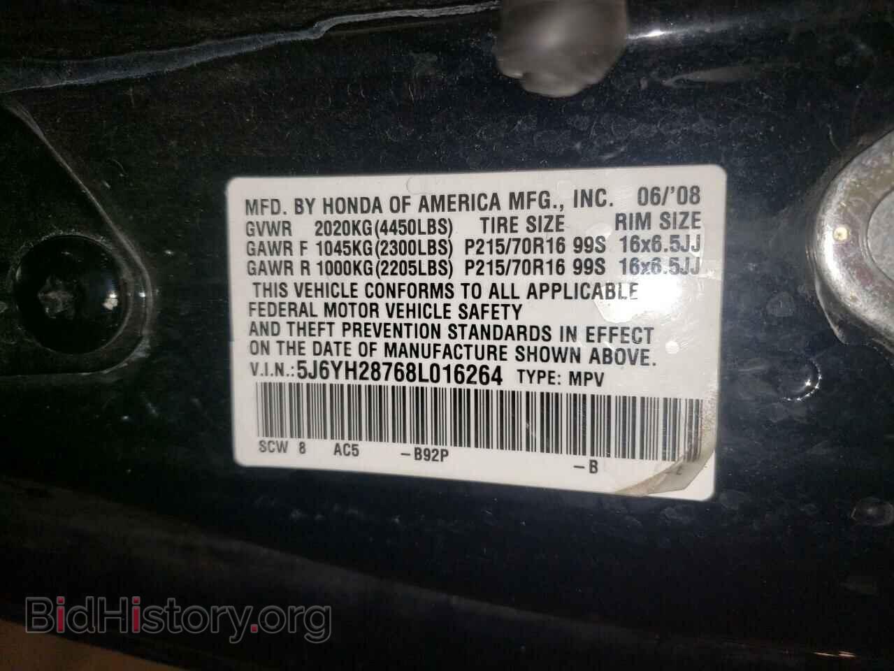 2008 HONDA ELEMENT - VIN: 5J6YH28768L016264 - Фото 14
