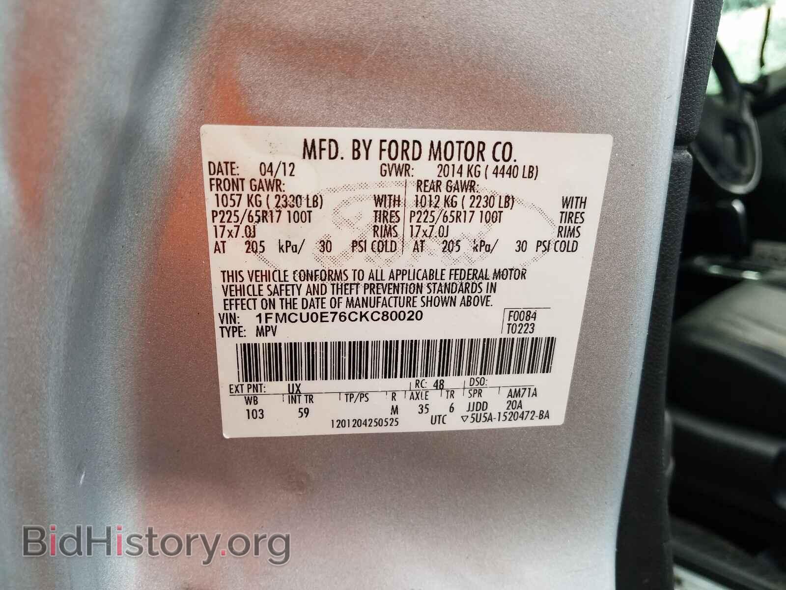 2012 FORD ESCAPE - VIN: 1FMCU0E76CKC80020 - Фото 10