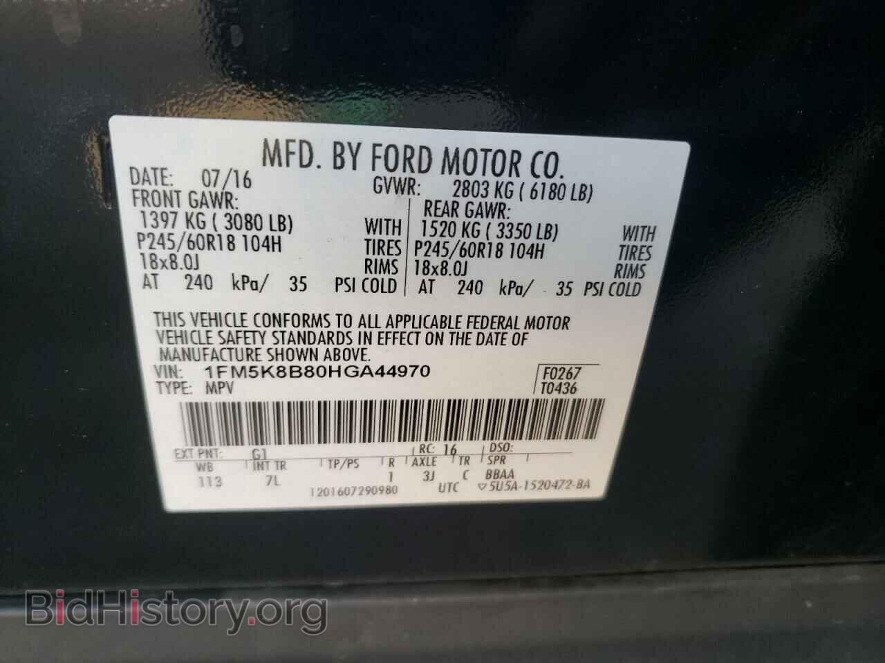 2017 FORD EXPLORER - VIN: 1FM5K8B80HGA44970 - Photo 13