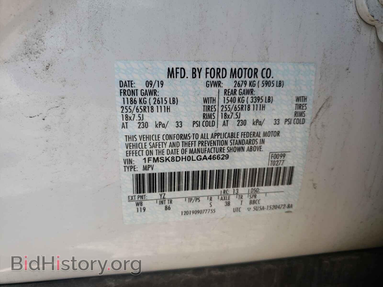 2020 FORD EXPLORER - VIN: 1FMSK8DH0LGA46629 - Фото 10