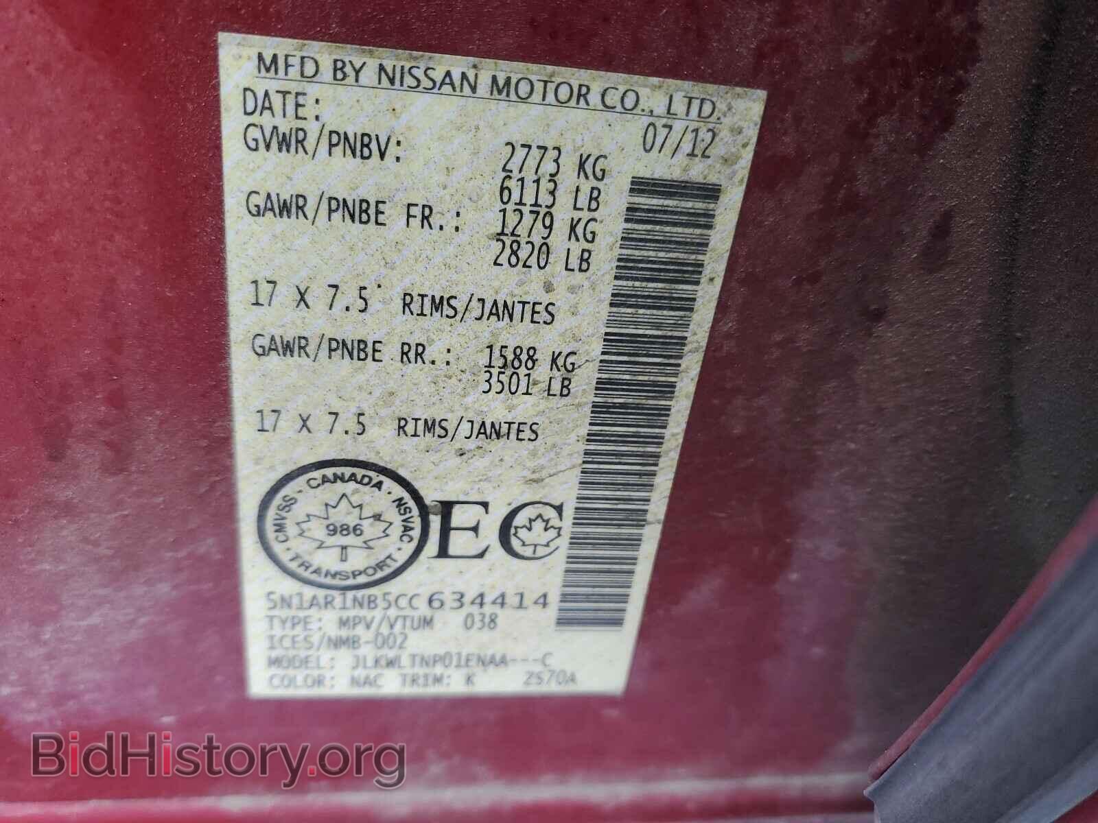 2012 NISSAN PATHFINDER - VIN: 5N1AR1NB5CC634414 - Фото 10