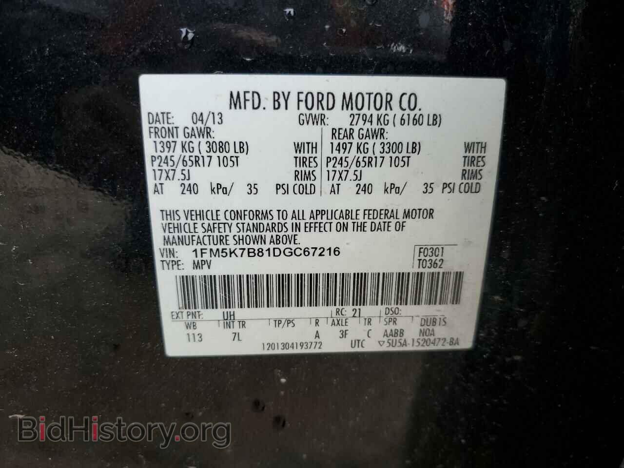 2013 FORD EXPLORER - VIN: 1FM5K7B81DGC67216 - Фото 13
