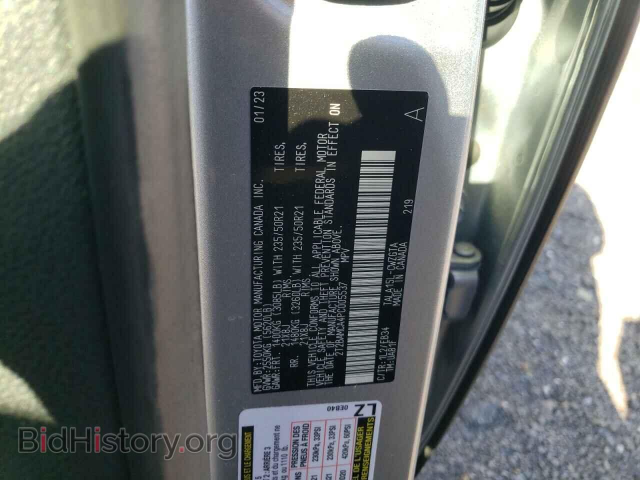 2023 LEXUS RX350 - VIN: 2T2BAMCA4PC005537 - Фото 15