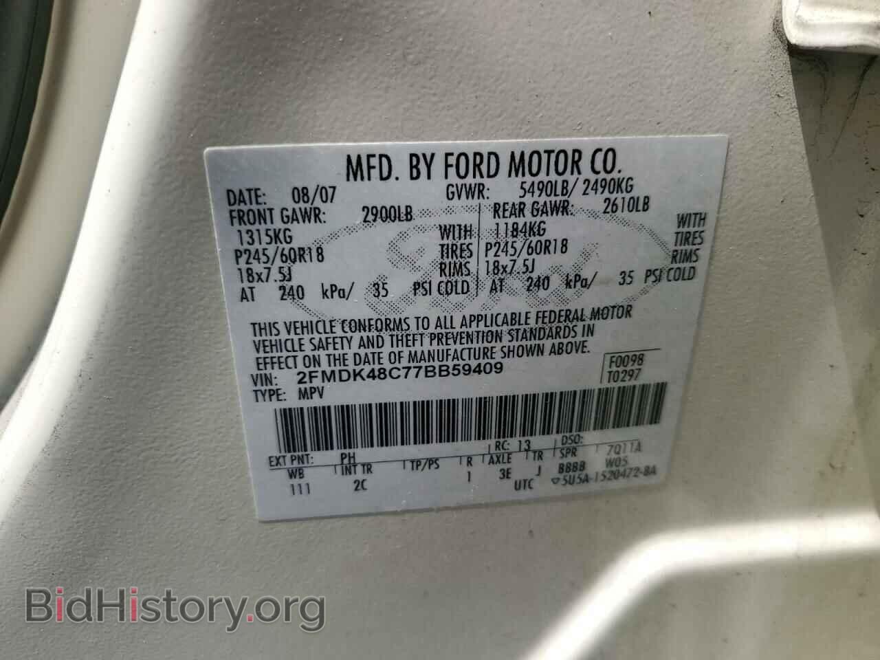 2007 FORD EDGE - VIN: 2FMDK48C77BB59409 - Photo 13