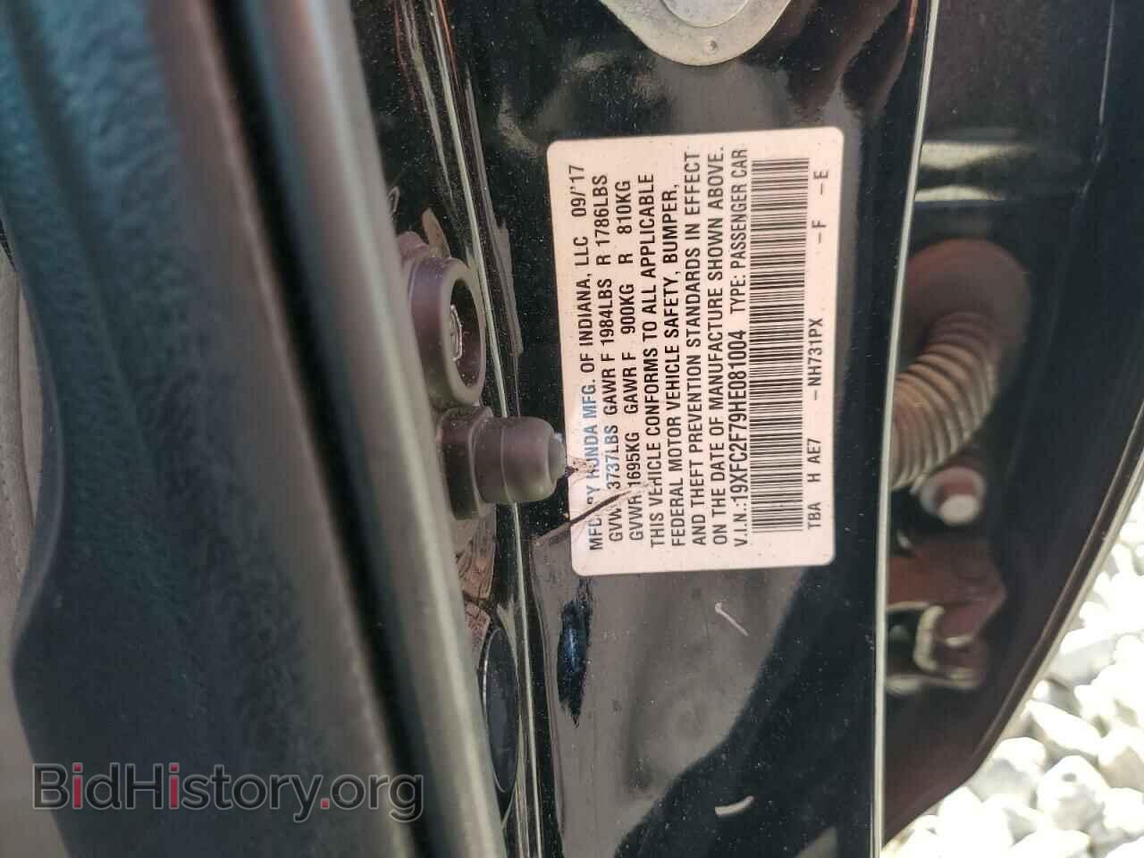 2017 HONDA CIVIC - VIN: 19XFC2F79HE081004 - Фото 12