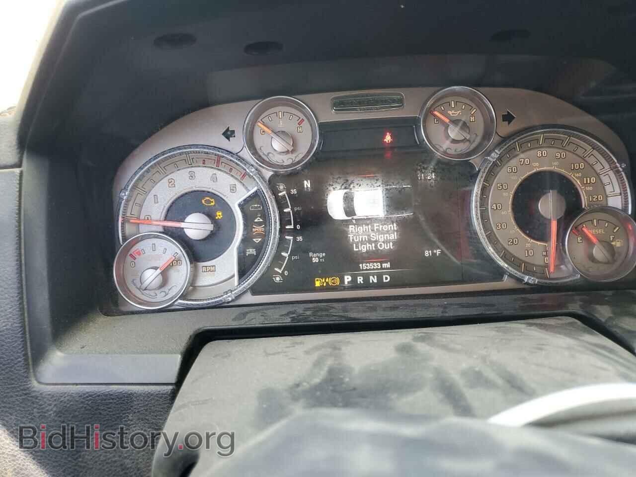 2016 RAM 3500 - VIN: 3C63RRNLXGG113946 - Фото 9
