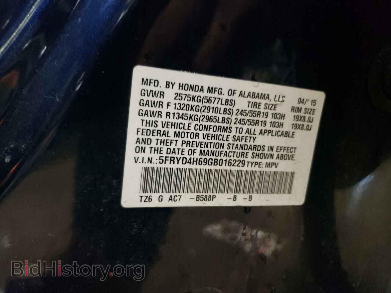 2016 ACURA MDX - VIN: 5FRYD4H69GB016229 - Photo 12