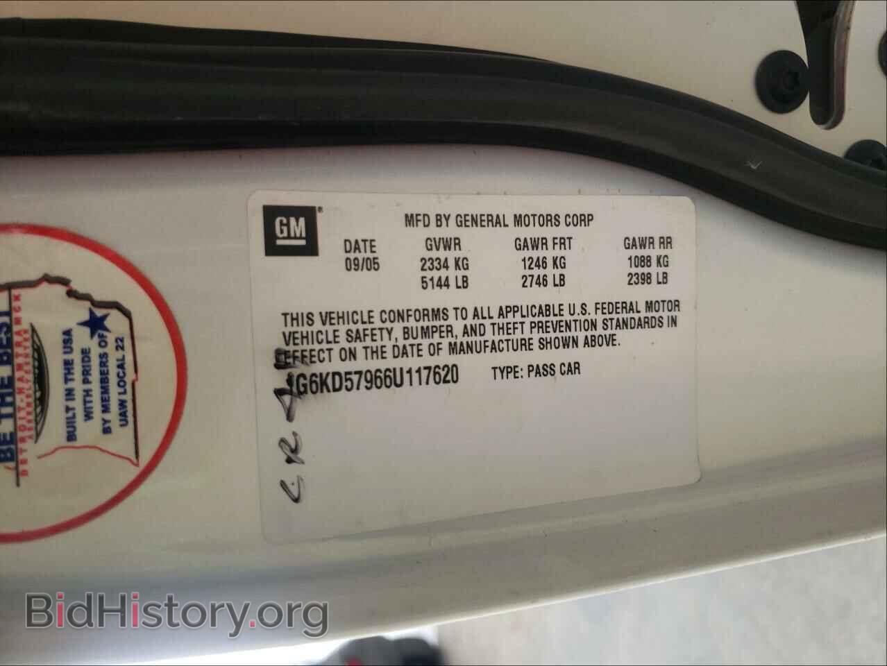 2006 CADILLAC DTS - VIN: 1G6KD57966U117620 - Фото 10