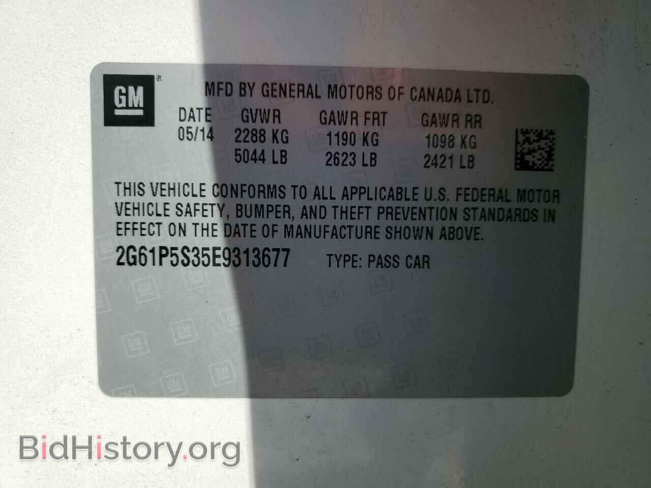 2014 CADILLAC XTS - VIN: 2G61P5S35E9313677 - Фото 12