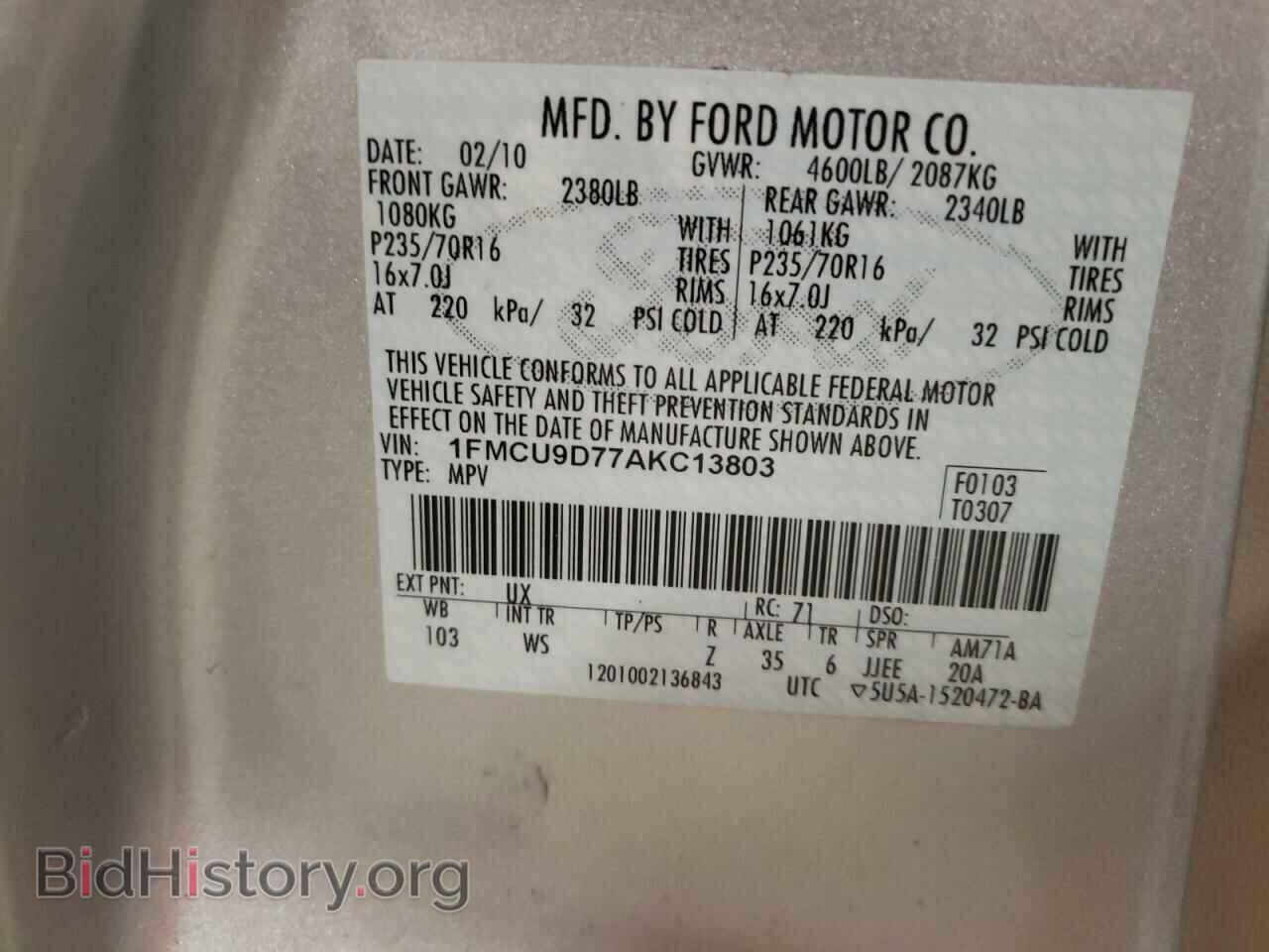 2010 FORD ESCAPE - VIN: 1FMCU9D77AKC13803 - Фото 13