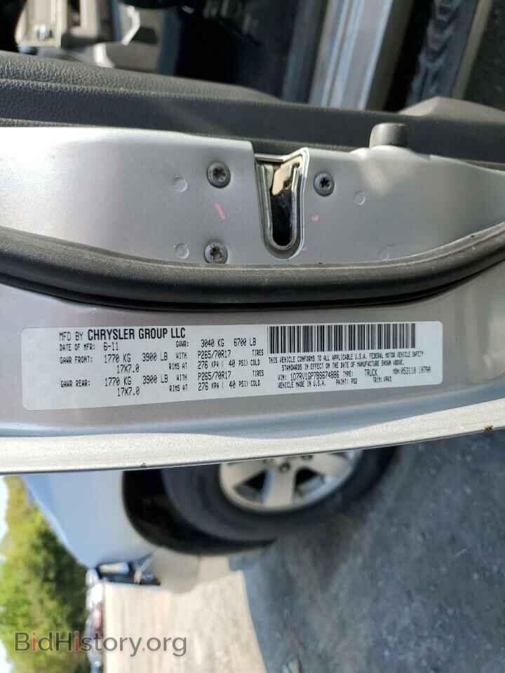 2011 DODGE RAM 1500 - VIN: 1D7RV1GP7BS674886 - Фото 13