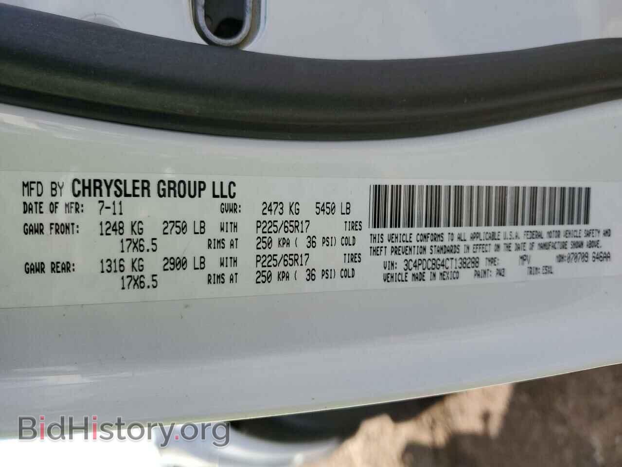 2012 DODGE JOURNEY - VIN: 3C4PDCBG4CT138288 - Фото 13