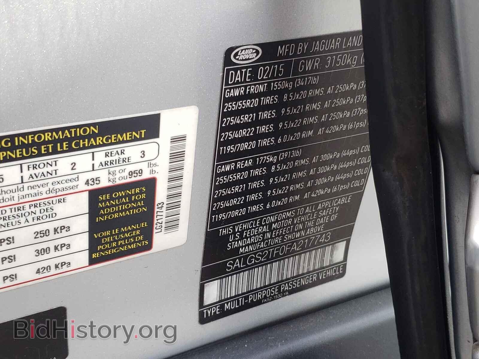 2015 LAND ROVER RANGEROVER - VIN: SALGS2TF0FA217743 - Фото 10