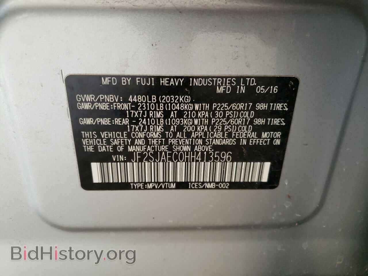 2017 SUBARU FORESTER - VIN: JF2SJAEC0HH413596 - Photo 10
