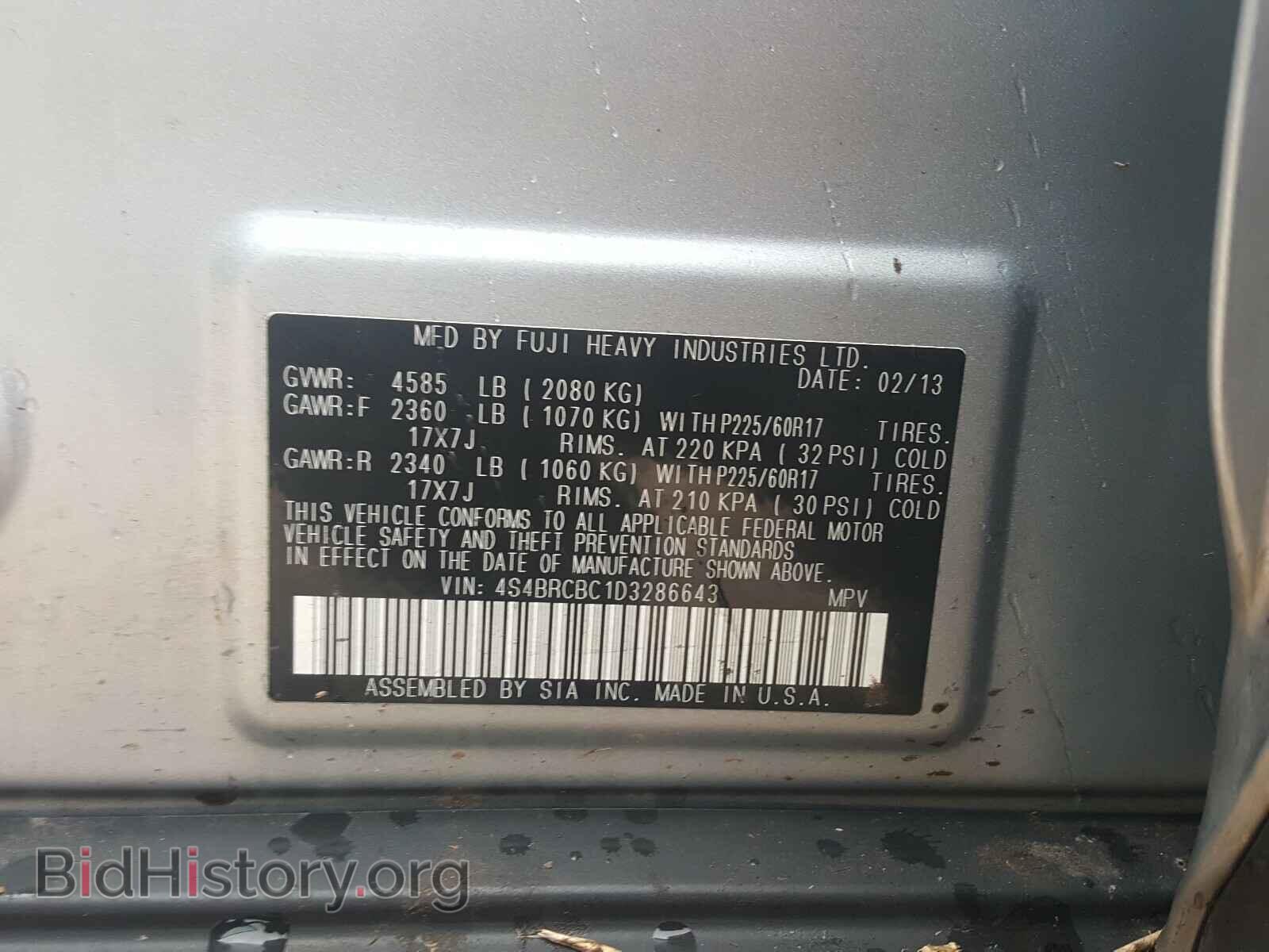 2013 SUBARU OUTBACK - VIN: 4S4BRCBC1D3286643 - Фото 10