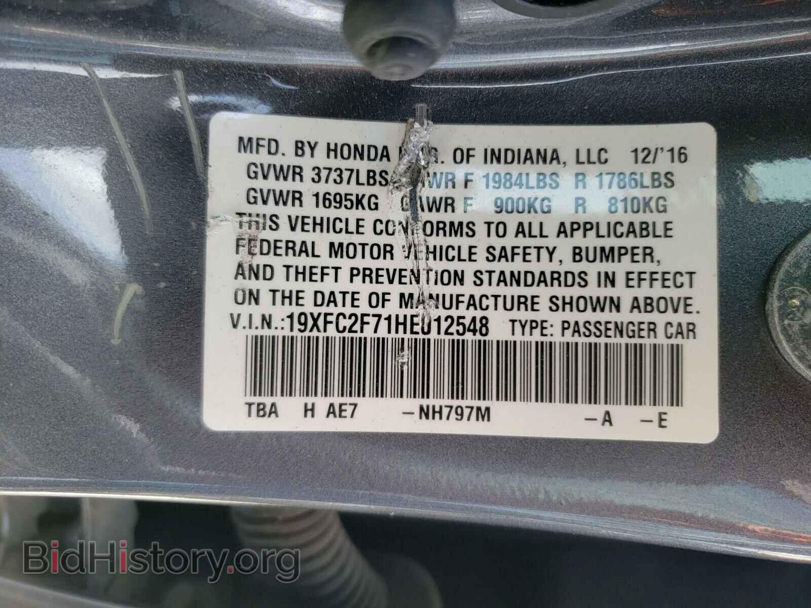 2017 HONDA CIVIC - VIN: 19XFC2F71HE012548 - Photo 10