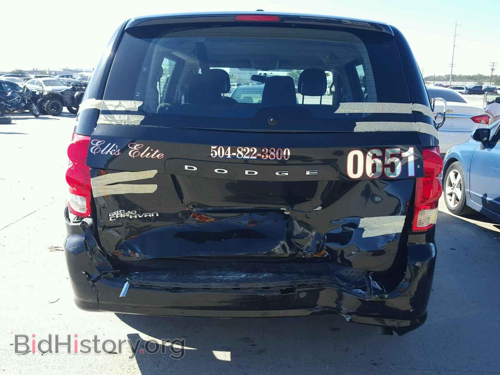 2014 DODGE CARAVAN - VIN: 2C4RDGBG7ER186941 - Photo 9