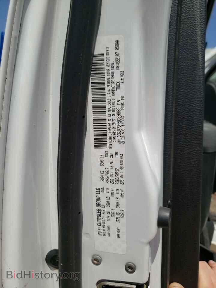 2013 RAM 1500 - VIN: 3C6JR7DP0DG536885 - Фото 10
