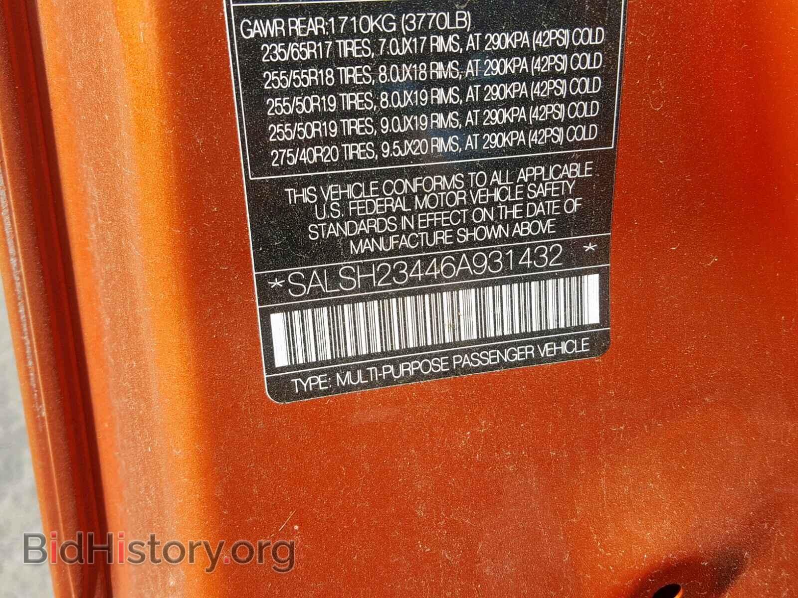 2006 LAND ROVER RANGE ROVE - VIN: SALSH23446A931432 - Фото 10